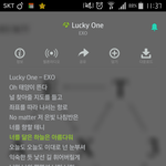 [EXO] 오늘 길가다가 몬스터 노래나오니까
