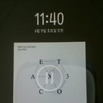 [EXO] ㅋㅋㅋ<b>sm</b>앱 받았는뎈ㅋㅋㅌ