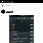 [댓글부탁해] 내가 과대망상증인거야?