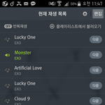 [EXO] 지금 반바지 입어도 되는 <b>날씨</b>?