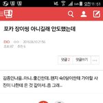 [EXO] 포카 얘기하니까 생각난건데 ㅋㅋㅋㅋㅋ