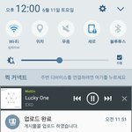 [EXO] <b>나머지</b> 앨범한개 아직 안뜯었는데