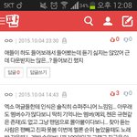 [EXO] 엑소 판에 <b>서치</b>하다가 본댓글