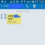 [EXO] 시바랗ㅎ 택배왔다!!!!!!!!!!