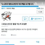 [방탄소년단] 이삐들아 얘 피디엪좀 따줄 수 있어?