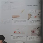 중2들 <b>과학</b>시간에피뽑음