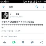 [EXO] 걱정안할수가없자나<b>ㅠ</b> ㅜㅠ