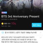 [방탄소년단] 븨엡 ㅇ것좀 봐줘 ㅜㅠ