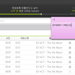 [EXO] 뜬금폰데 <b>자연</b>공화국 애들 립밤