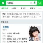 ???<b>곡성</b>아역 키가132??!