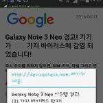 얘들아 내폰 <b>바이러스</b> 먹은거야?