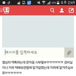 [EXO] 나 아까 이 글 올린 앤뎅