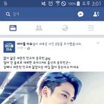 [세븐틴] ㅅㅇㅂ역시 논란