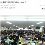 [조언부탁해] 내5년동안<b>장래</b>희망5분만에접음