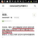 [EXO] 더쿠에 그거 올린거 나 맞는데 그게 왜?