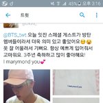 [방탄소년단] <b>석진이</b> 옷 팬이주신건가봥