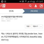 [EXO] 이런사람들보면어떻게<b>입덕</b>안하는지신기