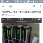 [EXO] <b>한화</b> 아저씨들 너무 귀여우셔