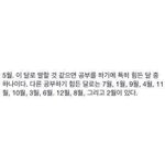 [댓글부탁해] 친구 개짜증난다