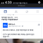 이거 제정신아니죠?