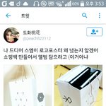[EXO] 로고포스터=<b>쇼핑백</b>