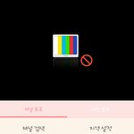 [EXO] 나 안테나폰안에<b>내장</b>되어있어서
