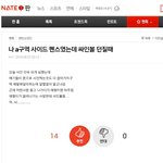 [방탄소년단] 태형이가 끌려나가는 사람한테 싸인볼 줬다는 글 보신...