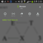 [EXO] 얘들아도와줘