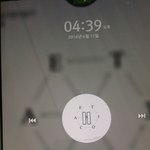 [EXO] 스밍인증