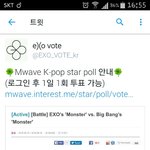 [EXO] @투표@ 