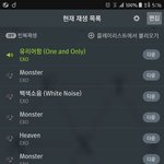 [EXO] <b>한두시간</b>뒤면 따라잡히겠다