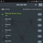 [EXO] <b>서양</b>수박은 이용권선물못해줌?