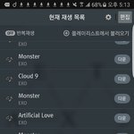 [EXO] 야 진희 스밍권 필요한 사람 ㅃㄹㄱㄱ
