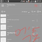 [EXO] 아니이신발것들아니네엑소팬아니냐?