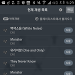 [EXO] <b>아시</b>.발 우리팬들 뭐한대냐 다 나가 뒤졌나?