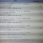 [방탄소년단] 오늘부터 아미!잘 부탁해!