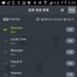 [EXO] 짹하는 <b>년들</b>은 진짜 스밍하고있대냐?