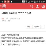 [EXO] 얘어그로?ㅋㅋㅋㅋㅋㅋㅋㅋ