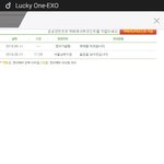 [EXO] 야 창<b>won</b>사는데 오늘까지올꺼같냐