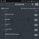 [EXO] 폰 잃어버렸다가 찾았는데 애들 <b>서양</b>수박 1위에서