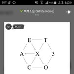 [EXO] 엄마가 이어폰끼고 공부하는거 ㄹㅇ 싫어하는데