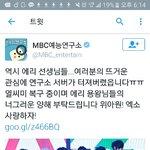 또 서버 터트린 엑소엘 ㅋㅋㅋ.<b>jpg</b>