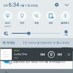[EXO] 아니시밡ㅌㅋㅌ며니 왜심 <b>장</b> <b>이</b> 뛰니 할때 ㅋㅌㅌㅋ
