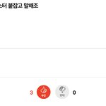 [EXO] ? 니들 이거 왜 추천<b>누름</b> 개웃기네 ㅋㅋㅋ