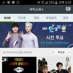 [EXO] 공지추천) 투표 정리