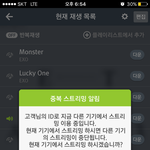 [EXO] ㅅㅁㅇㅈ