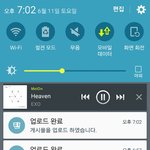 [EXO] 와씽발우리도<b>연합</b>해야하는거아님?