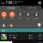 [EXO] 화나 <b>아재</b>가 올렸던 화나 투표 글 어딨냐