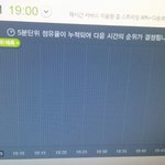 [EXO] 시밬ㅋㅋㅋㅋㅋㅋ응~ 튜와잇쮸 <b>연합</b> ㅂㅂ~ㅋㅋㅋ지붕킥~ㅋㅋ