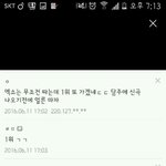 [EXO] ㅋㅋㅋㅋㅋㅋ엑소는 <b>무조건</b>딴데